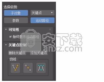 3dsmax2020极速翱翔精简版