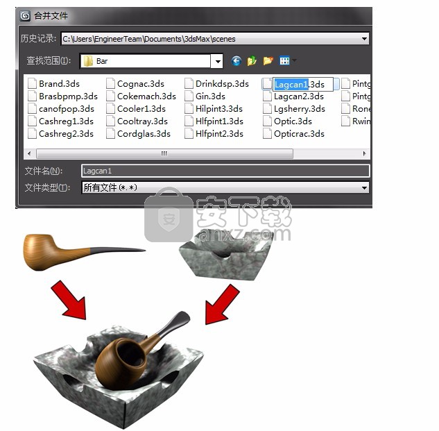 3dsmax2013极速翱翔精简版