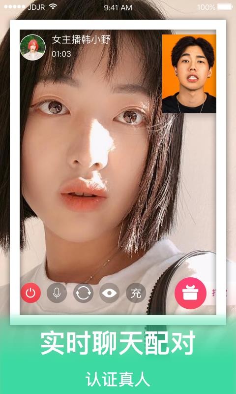 依对