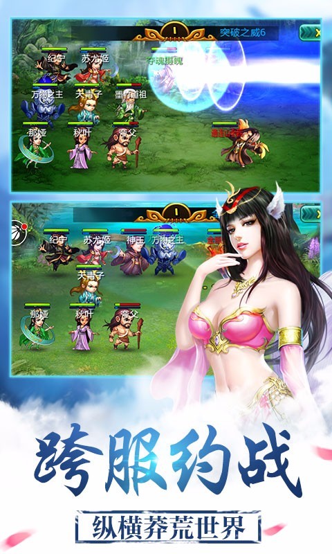 莽荒记