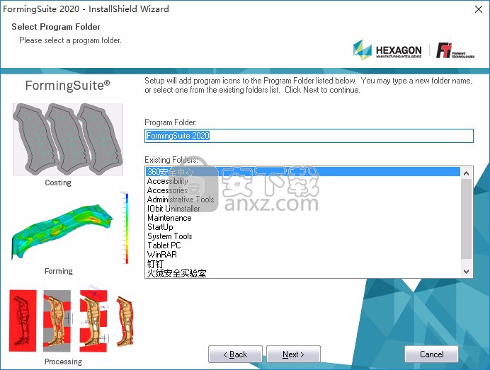 fti forming suite 2020中文