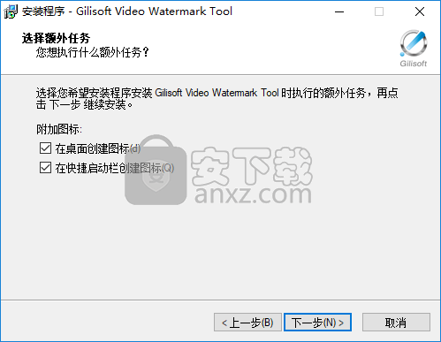 GiliSoft Video Watermark Tool 2020(视频水印去除工具)