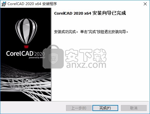 corelcad 2020中文 32位64位