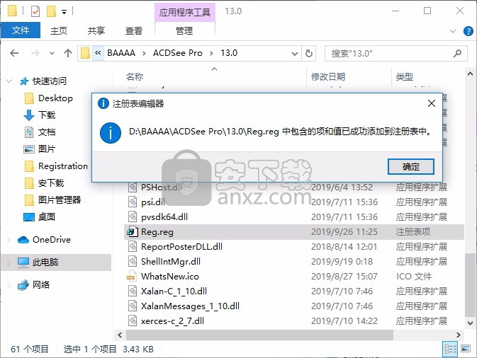 acdsee photo studio professional 2020