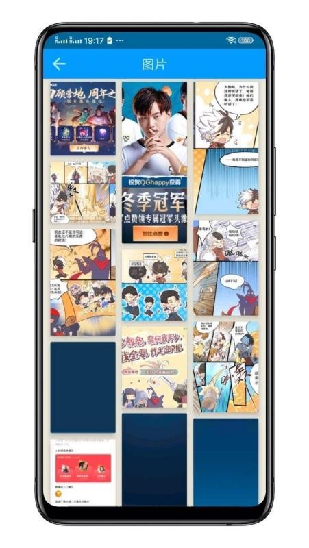 亚博app