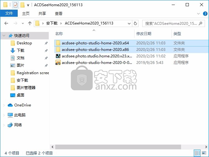 acdsee photo studio home 2020