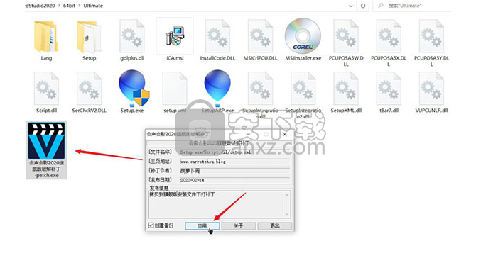 会声会影2020旗舰版(Corel VideoStudio Ultimate 2020)