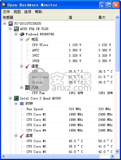 Open Hardware Monitor(硬件温度检测工具)