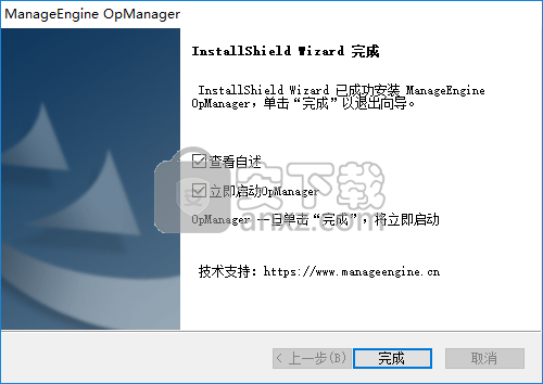 ManageEngine OPManager(网络监控软件)