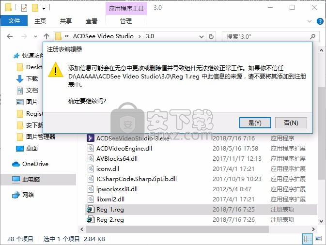 ACDSee Video Studio 3(ACDSee飞鸟简辑)
