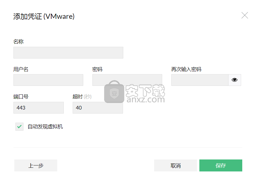 ManageEngine OPManager(网络监控软件)