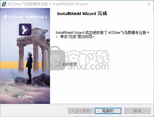 ACDSee Video Studio(飞鸟剪辑)