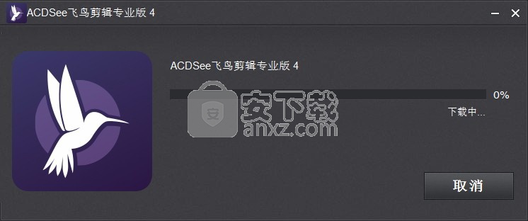 ACDSee Video Studio(飞鸟剪辑)