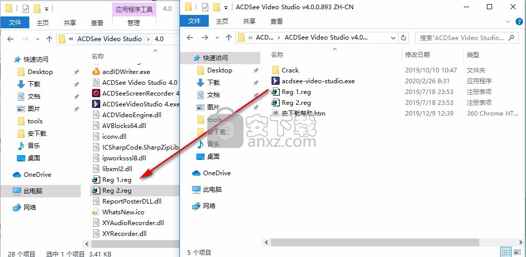 ACDSee Video Studio(飞鸟剪辑)
