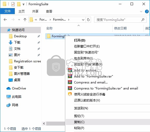 FTI Forming Suite 2019(钣金设计分析工具)中文