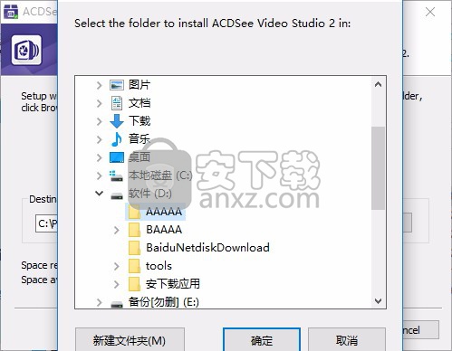 ACDSee Video Studio 2(视频编辑软件)