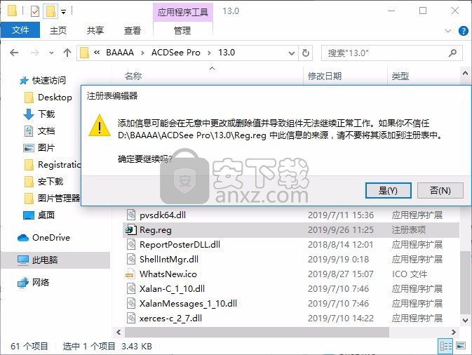 acdsee photo studio professional 2020