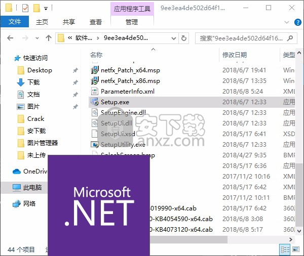 corelcad2020补丁
