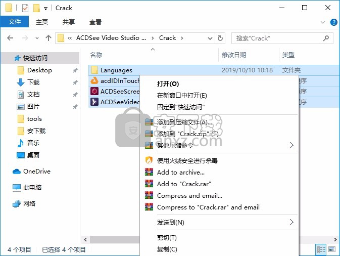ACDSee Video Studio(飞鸟剪辑)