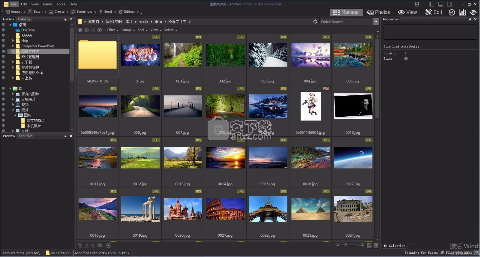 acdsee photo studio home 2020