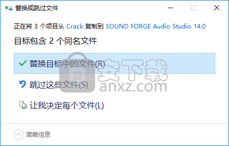 SOUND FORGE Audio Studio 14(音频编辑软件)