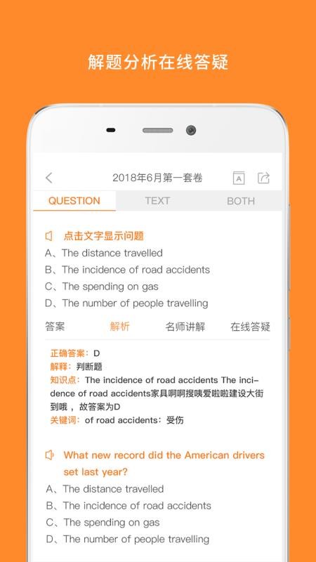 米考试精品课