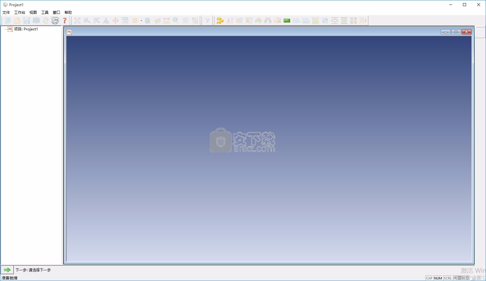 fti forming suite 2020中文