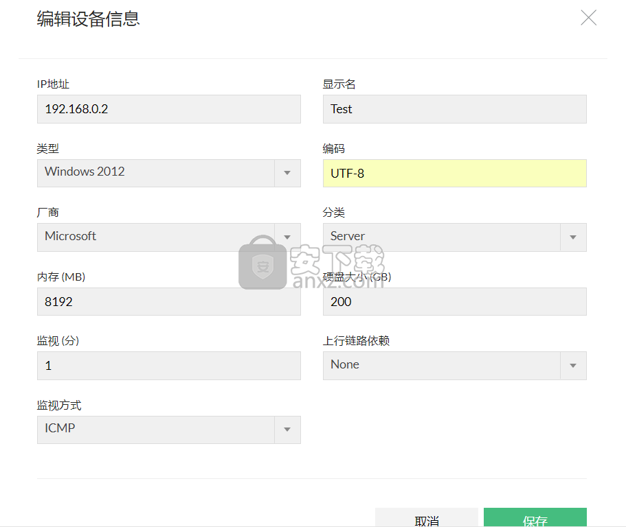 ManageEngine OPManager(网络监控软件)