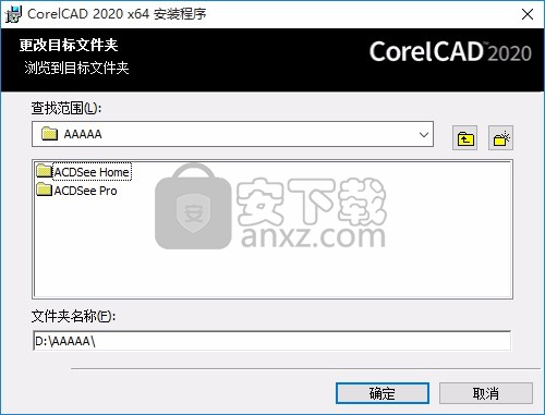 corelcad 2020中文 32位64位