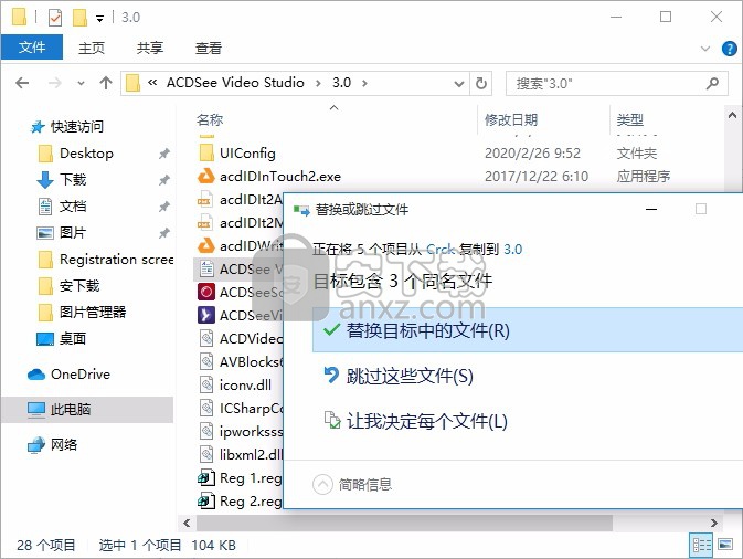 ACDSee Video Studio 3(ACDSee飞鸟简辑)