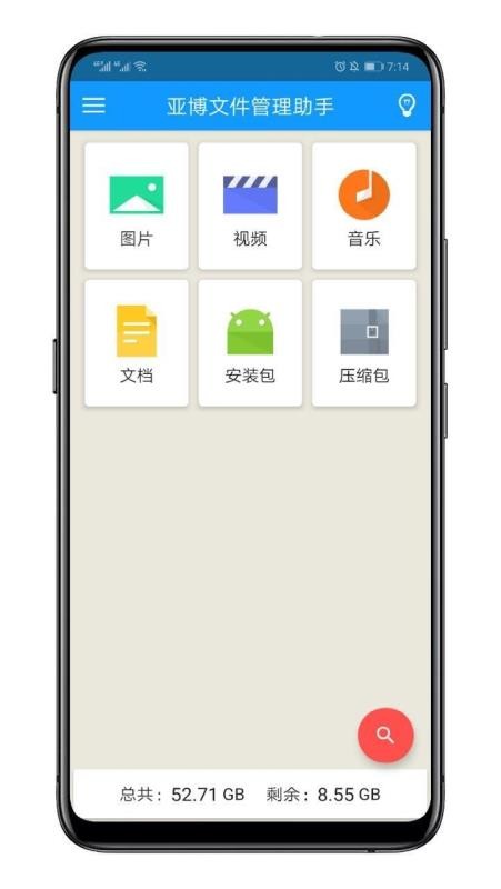 亚博app