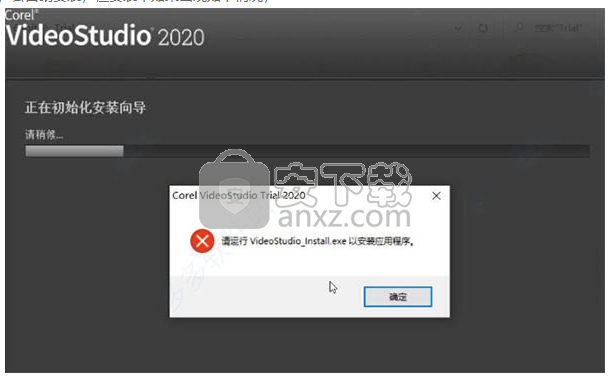 会声会影2020旗舰版(Corel VideoStudio Ultimate 2020)