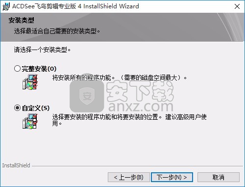 ACDSee Video Studio(飞鸟剪辑)