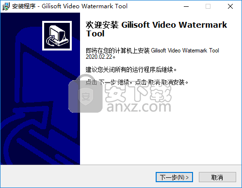 GiliSoft Video Watermark Tool 2020(视频水印去除工具)