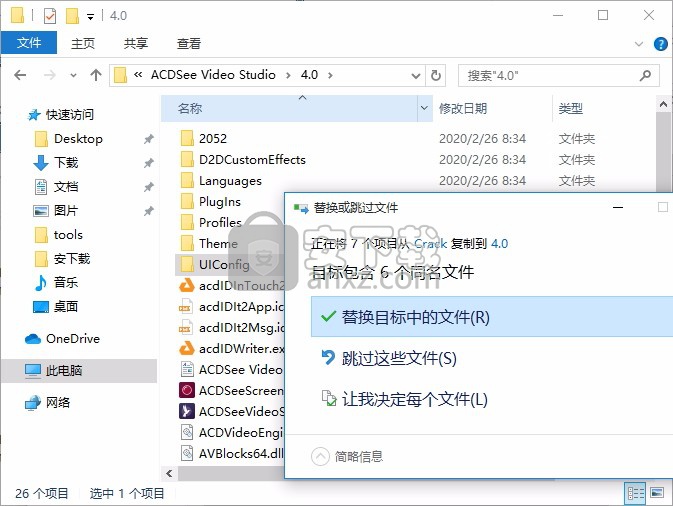 ACDSee Video Studio(飞鸟剪辑)