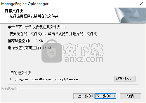 ManageEngine OPManager(网络监控软件)