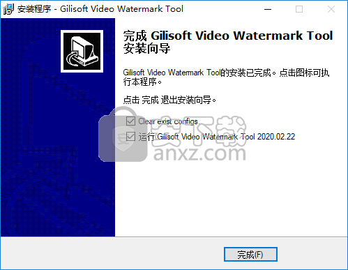 GiliSoft Video Watermark Tool 2020(视频水印去除工具)