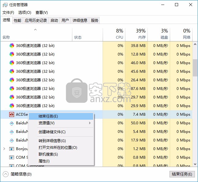 acdsee photo studio professional 2020