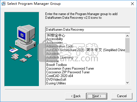 DataNumen Data Recovery(数据恢复软件)