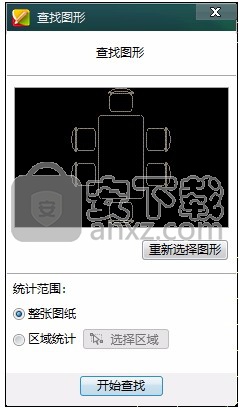 CAD迷你画图 2020 R3