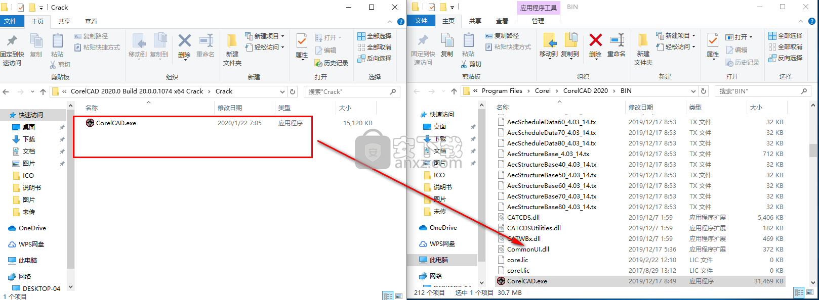 CorelCAD 2020(3D制图软件)