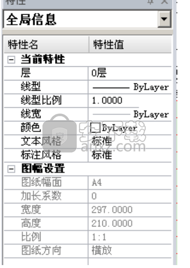 CAXA CAPP 2020(CAXA  CAPP工艺图表2020)