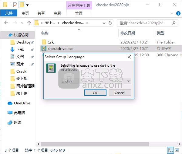 CheckDrive 2020(硬盘检测修复工具)