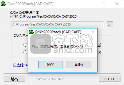 CAXA CAPP 2020(CAXA  CAPP工艺图表2020)