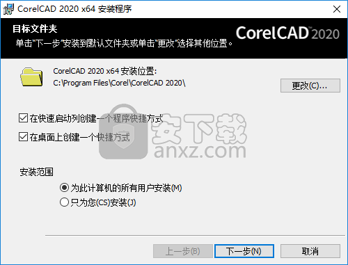 CorelCAD 2020(3D制图软件)