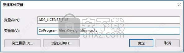 Keysight Advanced Design System 2020.1.1