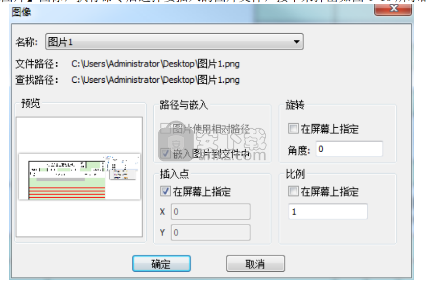 CAXA CAPP 2020(CAXA  CAPP工艺图表2020)