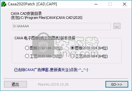 caxa cad电子图板2020