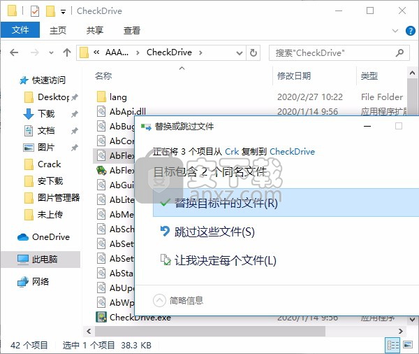 CheckDrive 2020(硬盘检测修复工具)