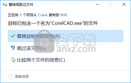 CorelCAD 2020(3D制图软件)